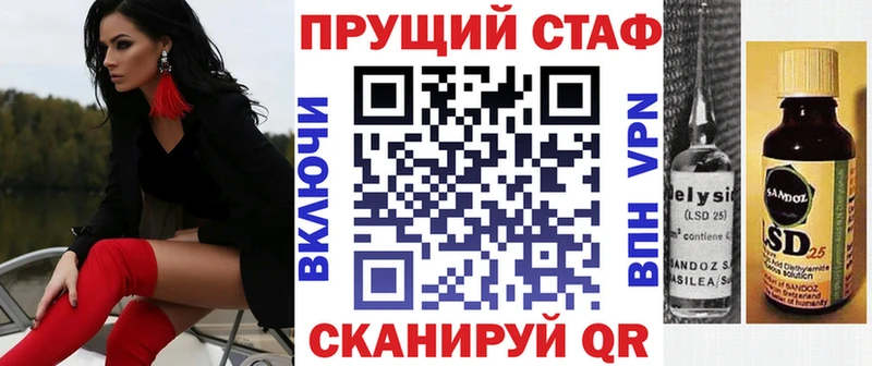 Купить закладку Уссурийск АМФЕТАМИН  Мефедрон  Лсд 25  Бошки Шишки  Cocaine  ГАШИШ 