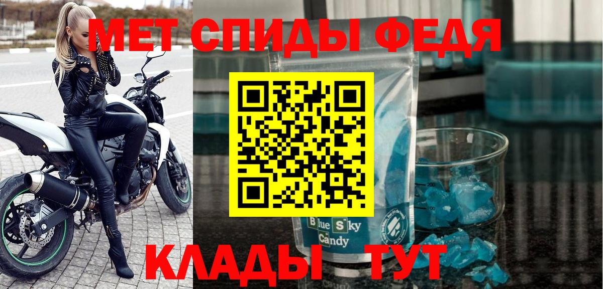 Amphetamine Premium Уссурийск
