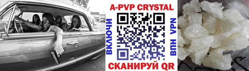 blacksprut   Уссурийск  A-PVP Соль 