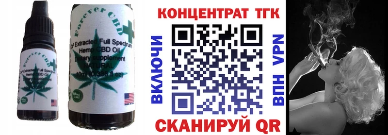 Печенье с ТГК марихуана  Уссурийск 