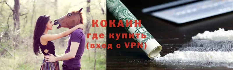 КОКАИН Боливия  Уссурийск 