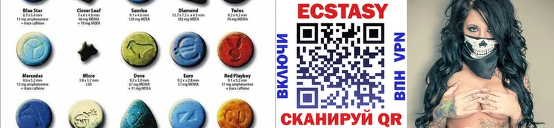 Экстази Дубай  Уссурийск 