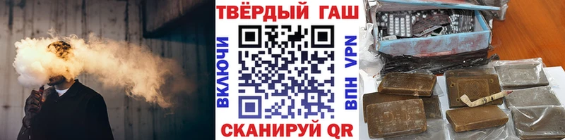 ГАШИШ Cannabis  Уссурийск 