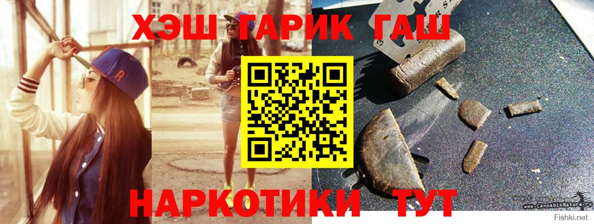 Гашиш индика сатива Уссурийск