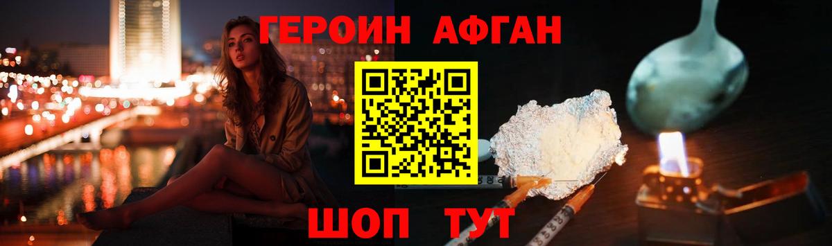 Бошки Шишки Уссурийск