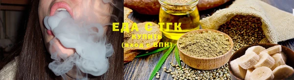 таблы Ступино