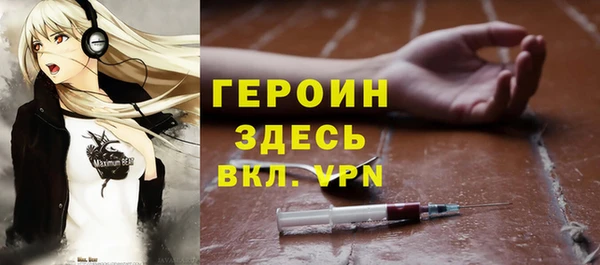 твердый Струнино