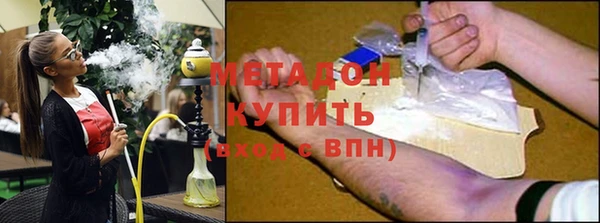 таблы Ступино