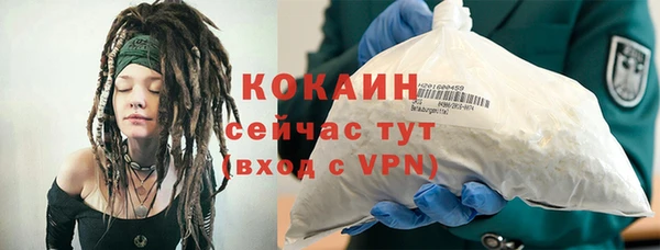 таблы Ступино