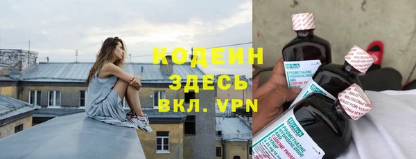 таблы Ступино
