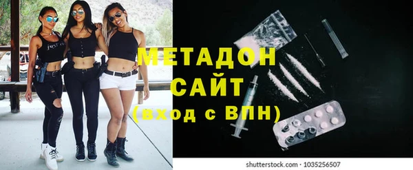 таблы Ступино