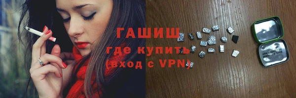 таблы Ступино