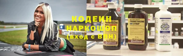 таблы Ступино