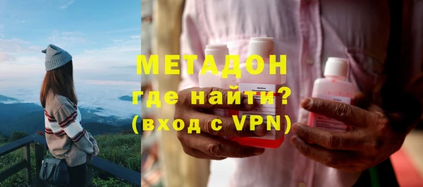 таблы Ступино
