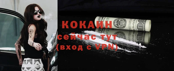твердый Струнино
