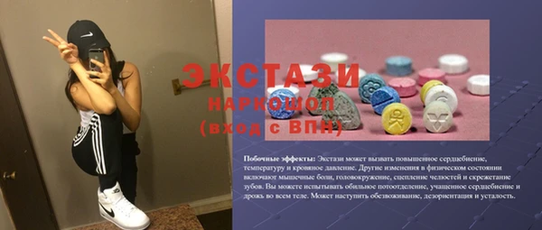 метамфетамин Тавда