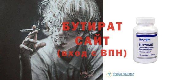 таблы Ступино