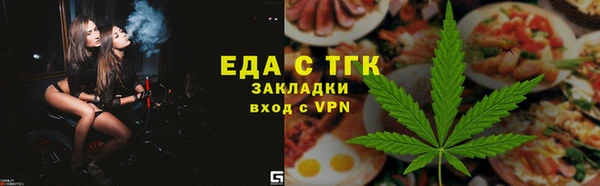 крисы Строитель