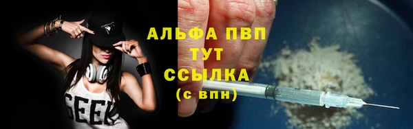 ALPHA-PVP Сясьстрой