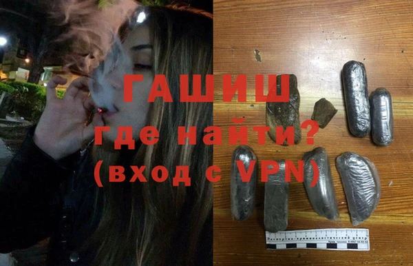 таблы Ступино