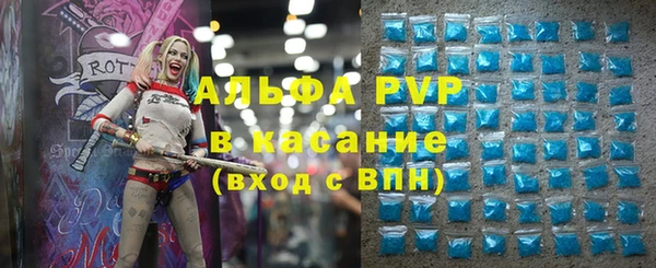 таблы Ступино