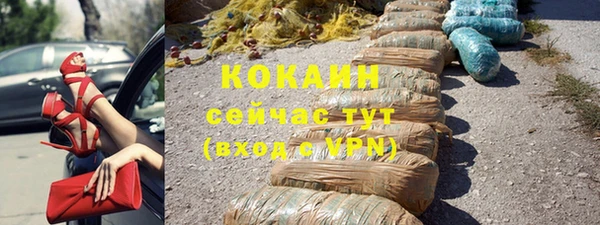 таблы Ступино