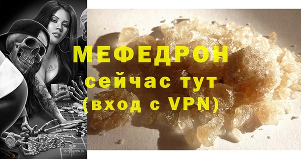 крисы Строитель