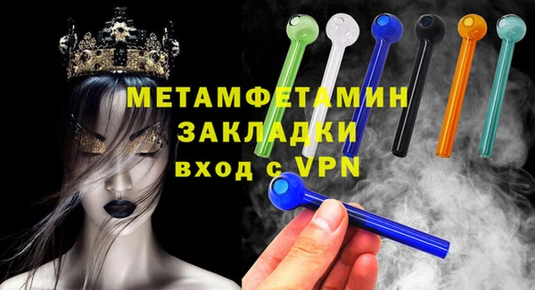 метамфетамин Тавда