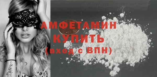 таблы Ступино