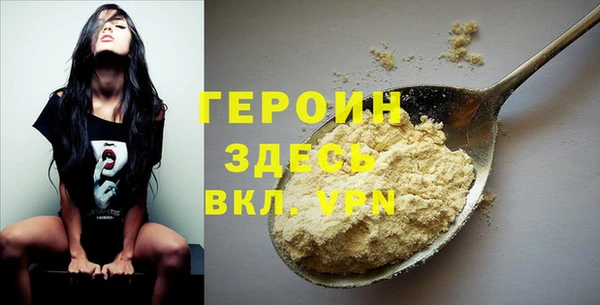 твердый Струнино