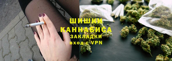 таблы Ступино