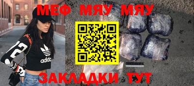 ALPHA-PVP Балахна