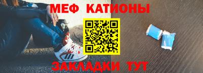 мдма Балаково