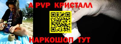 мдма Балаково