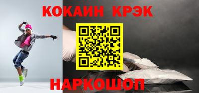 марки lsd Балашиха