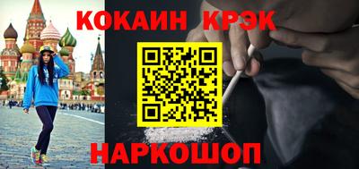 мдма Балаково