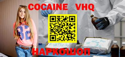 мдма Балаково