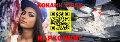 ешки Бугуруслан