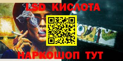 MDMA Абинск
