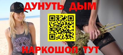 ALPHA-PVP Балахна