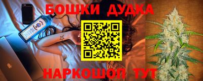 ешки Бугуруслан