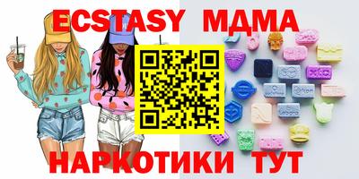 мдма Балаково