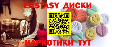 мдма Балаково