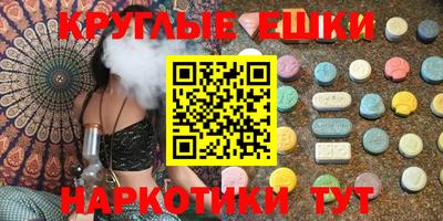 марки lsd Балашиха