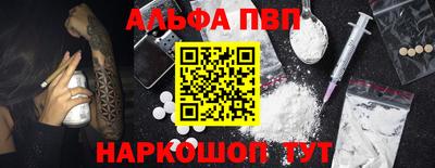 амф Бузулук