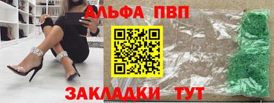 мдма Балаково