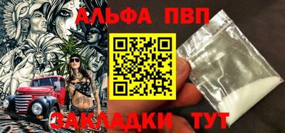 мдма Балаково