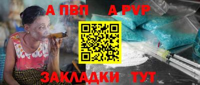 мдма Балаково