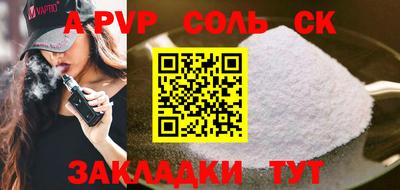 мдма Балаково