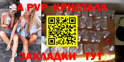 марки lsd Балашиха